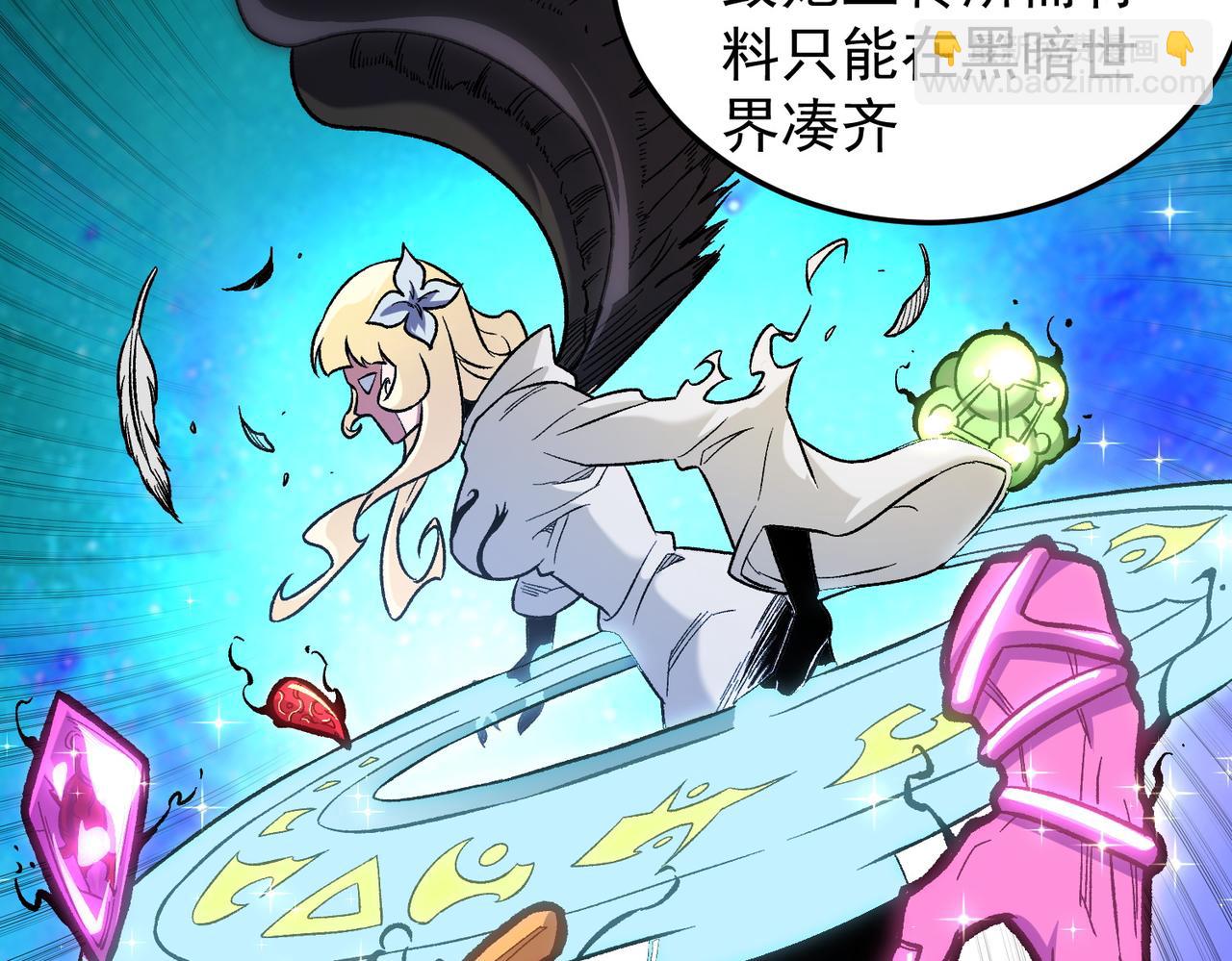 全民轉職：無職的我終結了神明！ - 第156話 君子對弈？恐怕並非如此！(2/3) - 5