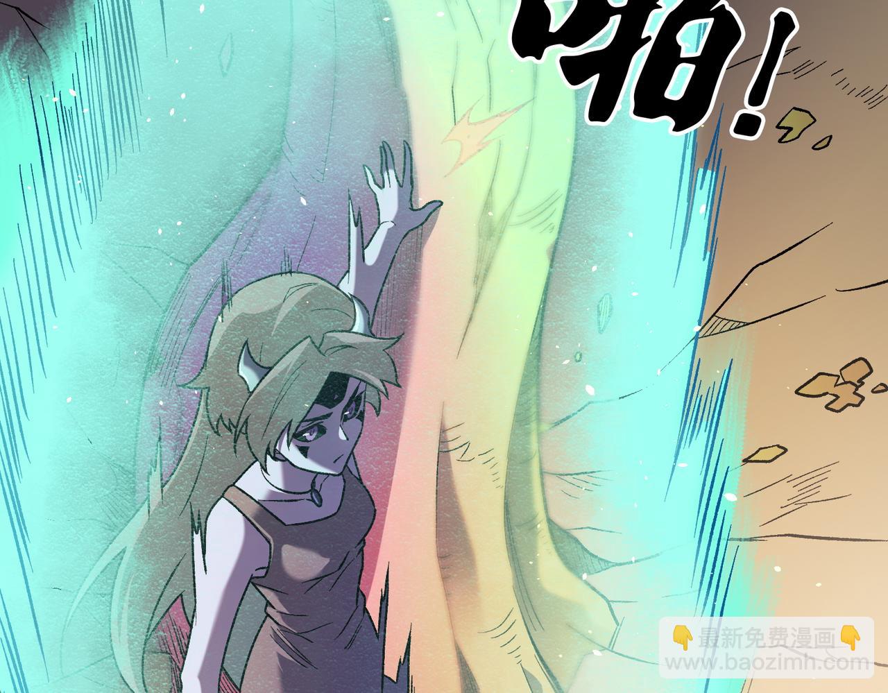 全民轉職：無職的我終結了神明！ - 第158話 隱藏的行刑者(3/3) - 1