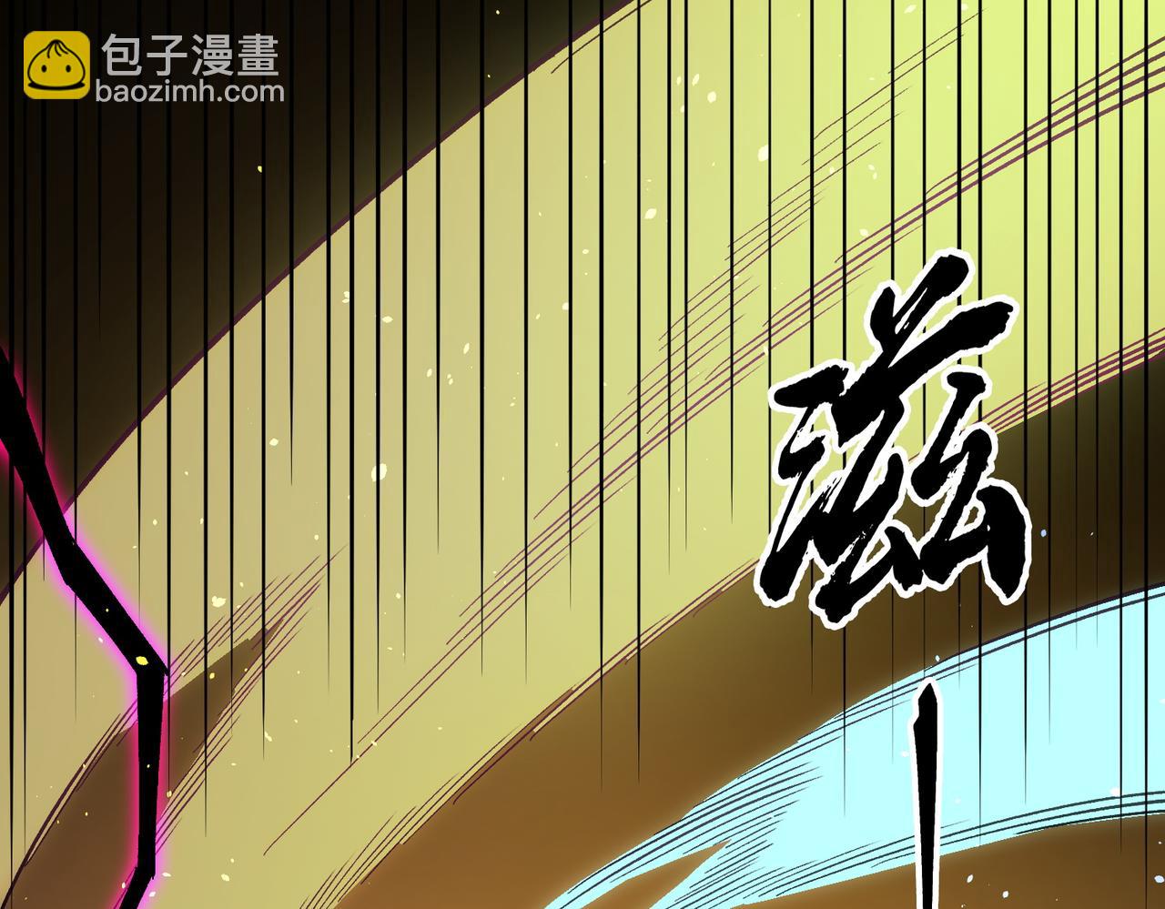 全民轉職：無職的我終結了神明！ - 第158話 隱藏的行刑者(3/3) - 6