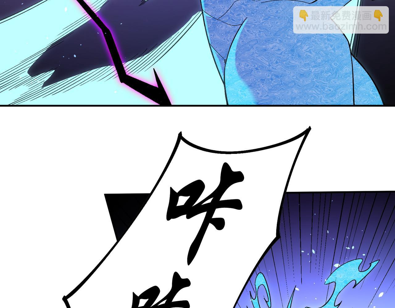 全民轉職：無職的我終結了神明！ - 第158話 隱藏的行刑者(3/3) - 3