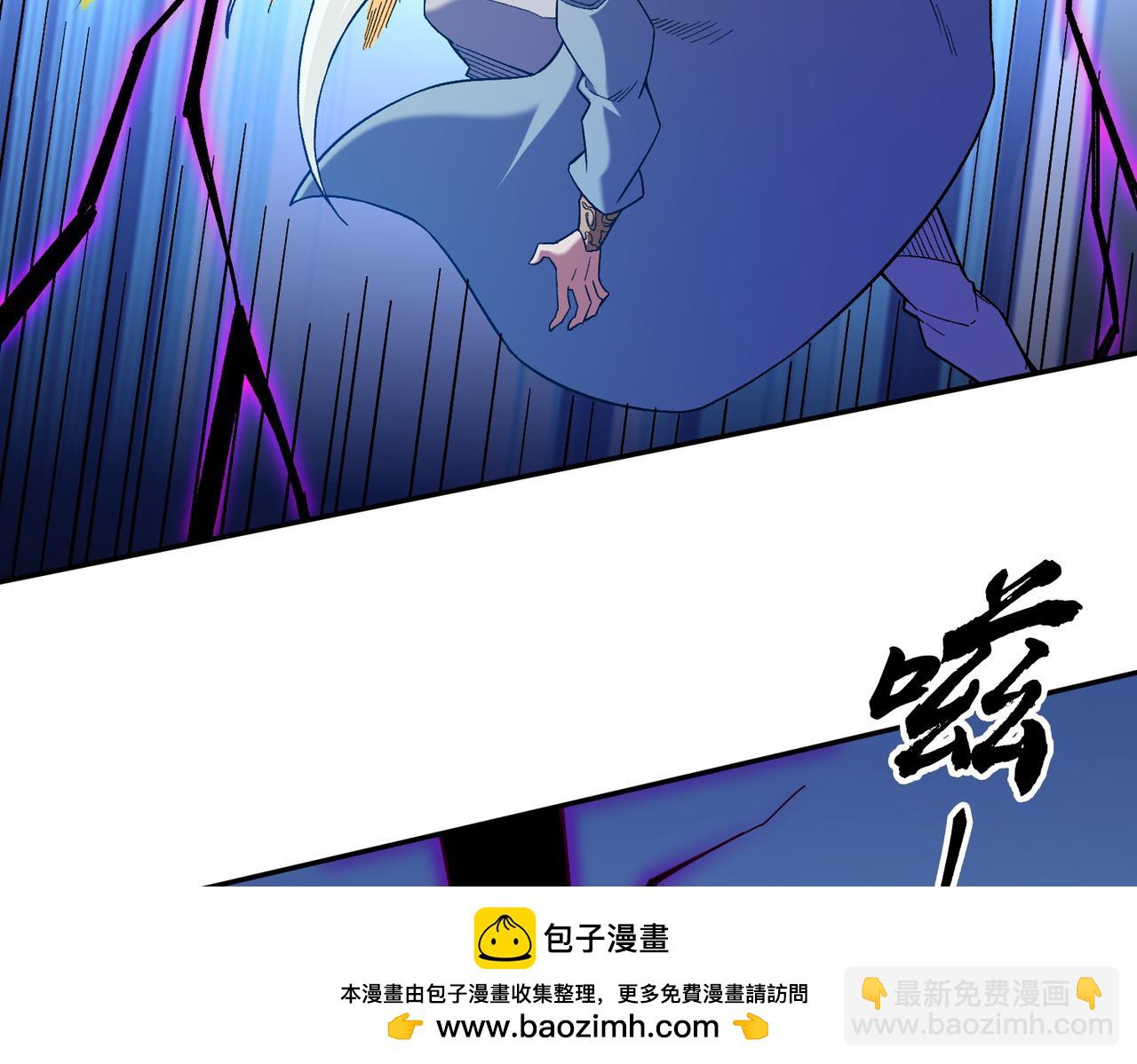 全民轉職：無職的我終結了神明！ - 第158話 隱藏的行刑者(3/3) - 7