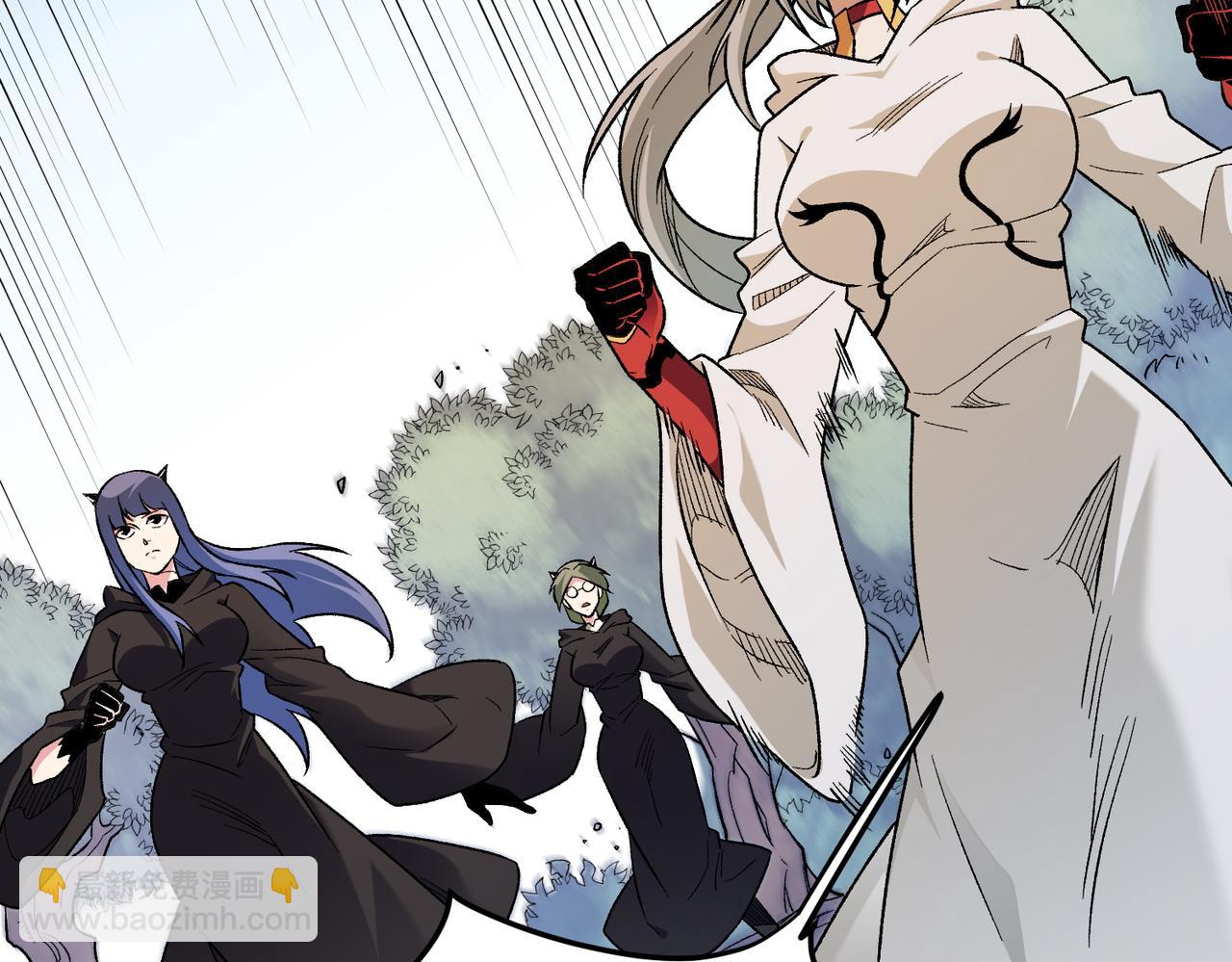 全民轉職：無職的我終結了神明！ - 第158話 隱藏的行刑者(3/3) - 2