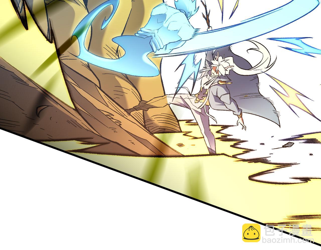 全民轉職：無職的我終結了神明！ - 第158話 隱藏的行刑者(3/3) - 1