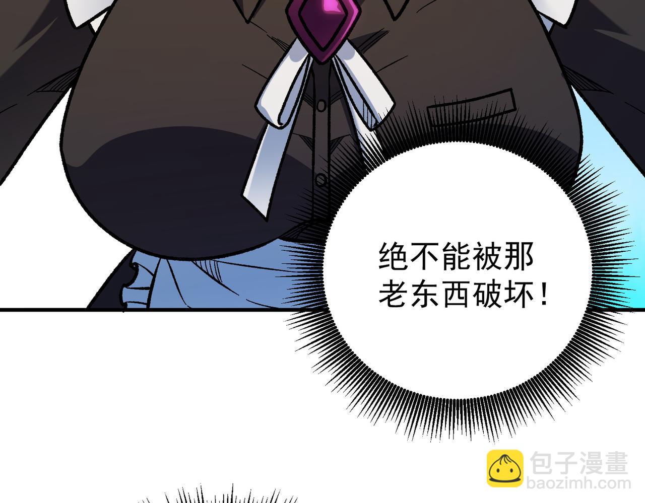全民轉職：無職的我終結了神明！ - 第158話 隱藏的行刑者(1/3) - 1