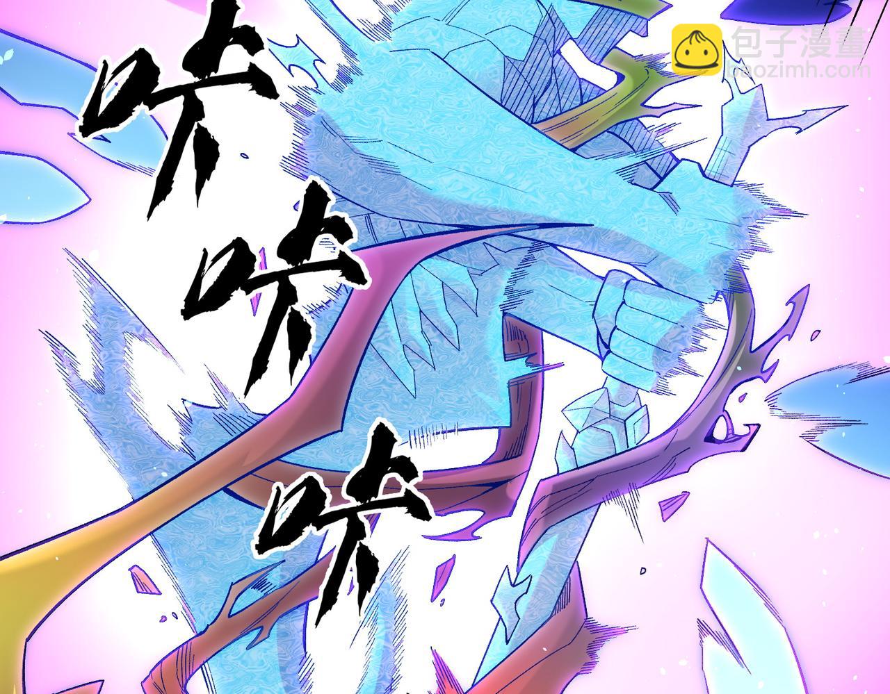 全民轉職：無職的我終結了神明！ - 第158話 隱藏的行刑者(2/3) - 3