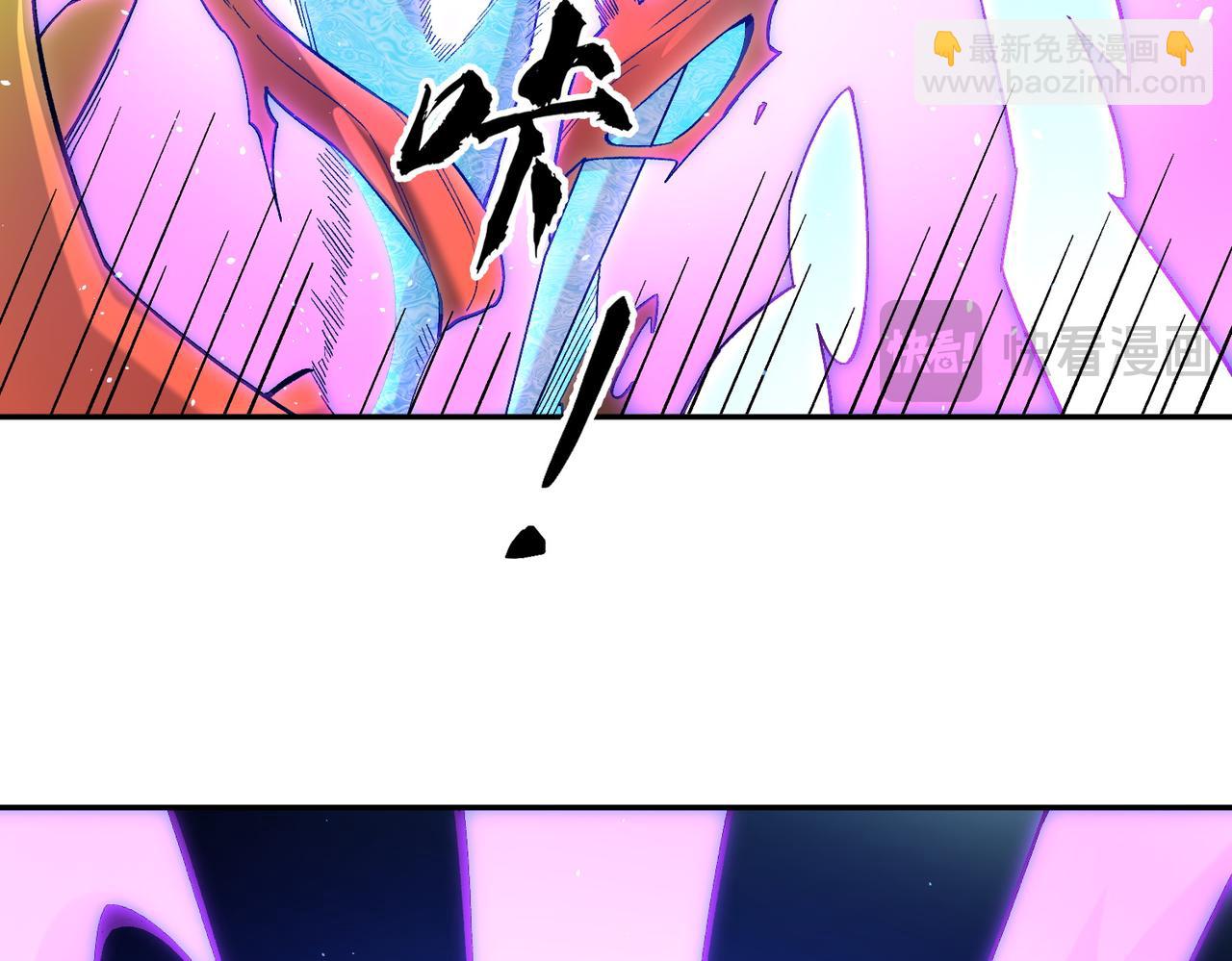 全民轉職：無職的我終結了神明！ - 第158話 隱藏的行刑者(2/3) - 4