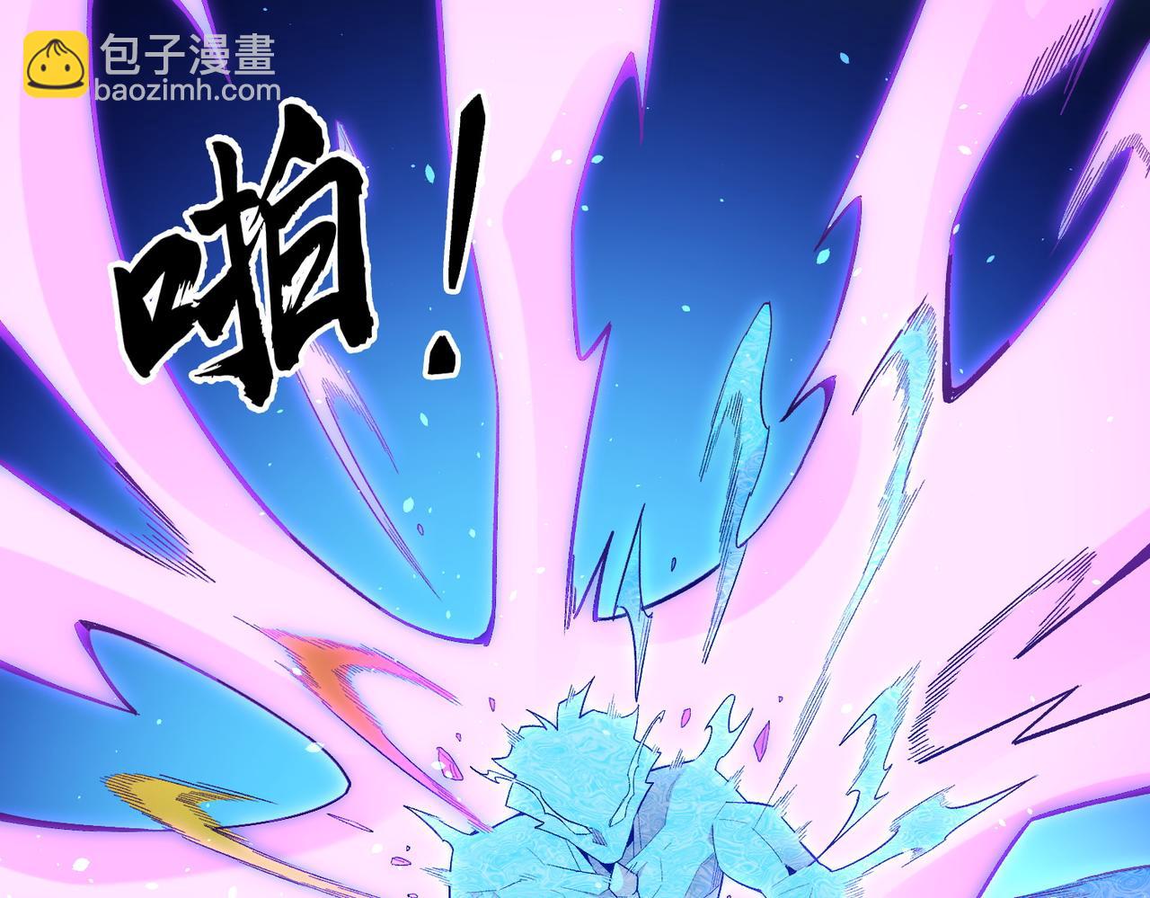 全民轉職：無職的我終結了神明！ - 第158話 隱藏的行刑者(2/3) - 5