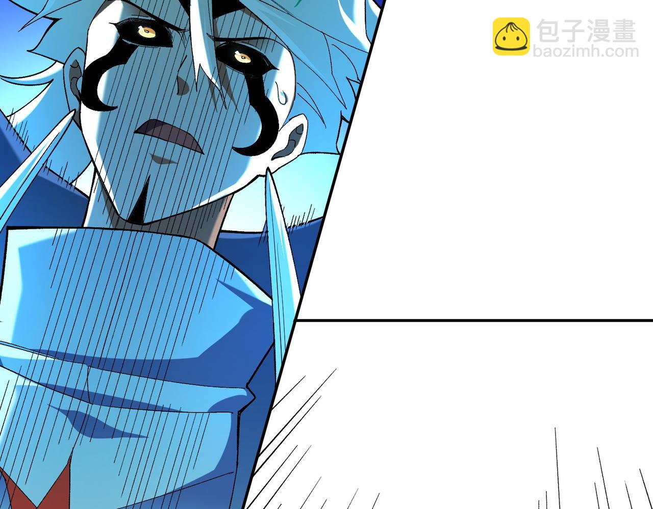 全民轉職：無職的我終結了神明！ - 第158話 隱藏的行刑者(1/3) - 6