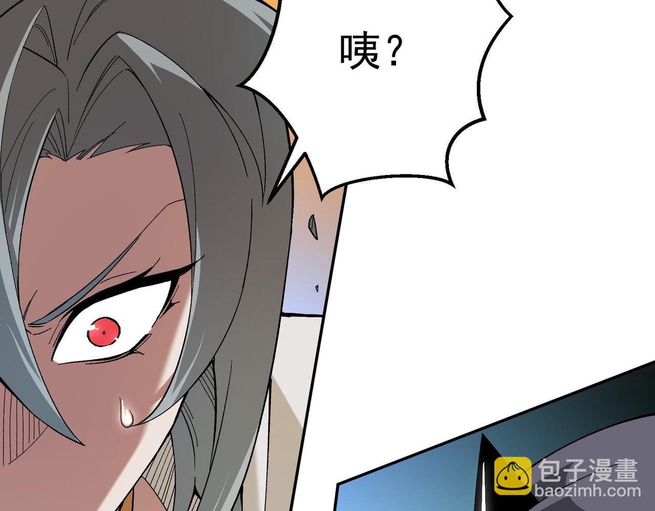 全民轉職：無職的我終結了神明！ - 第158話 隱藏的行刑者(2/3) - 4