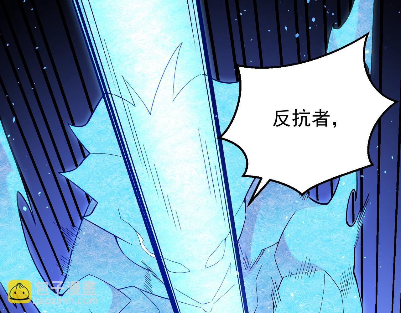 全民轉職：無職的我終結了神明！ - 第158話 隱藏的行刑者(2/3) - 7