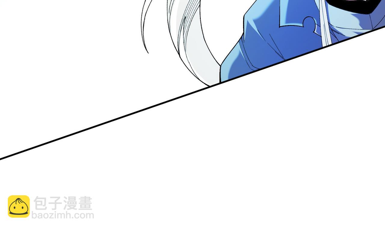 全民轉職：無職的我終結了神明！ - 第158話 隱藏的行刑者(2/3) - 2