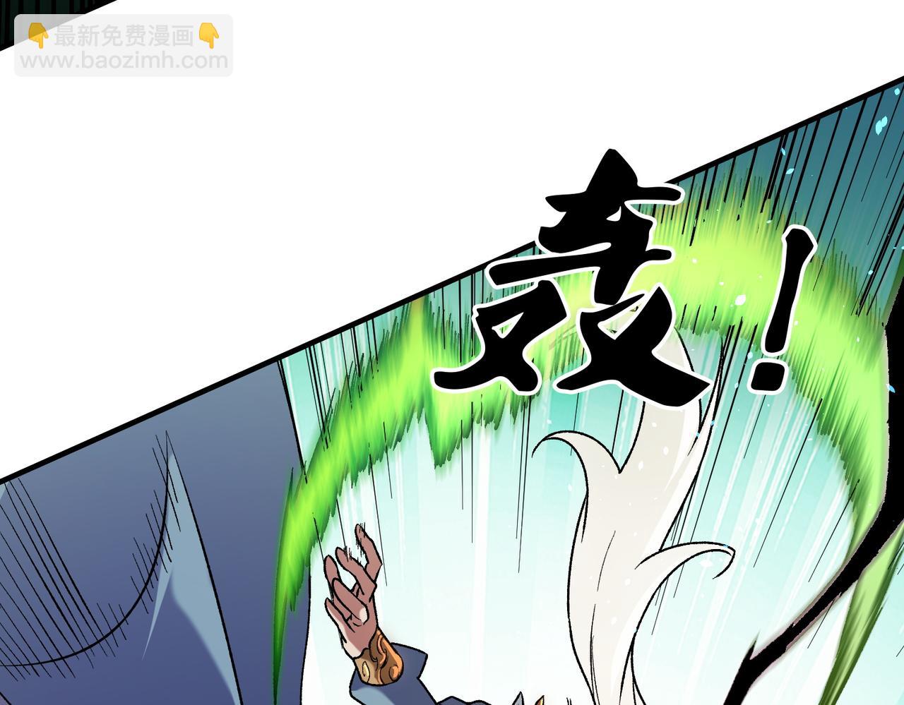 全民轉職：無職的我終結了神明！ - 第158話 隱藏的行刑者(2/3) - 3