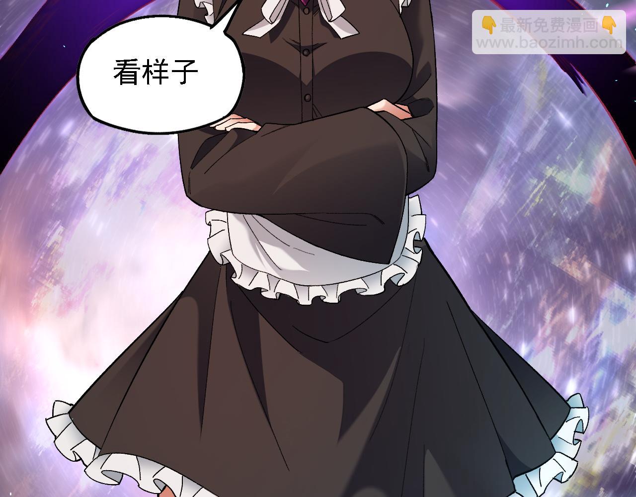 全民轉職：無職的我終結了神明！ - 第160話 紙上談兵與實戰經驗(3/4) - 6