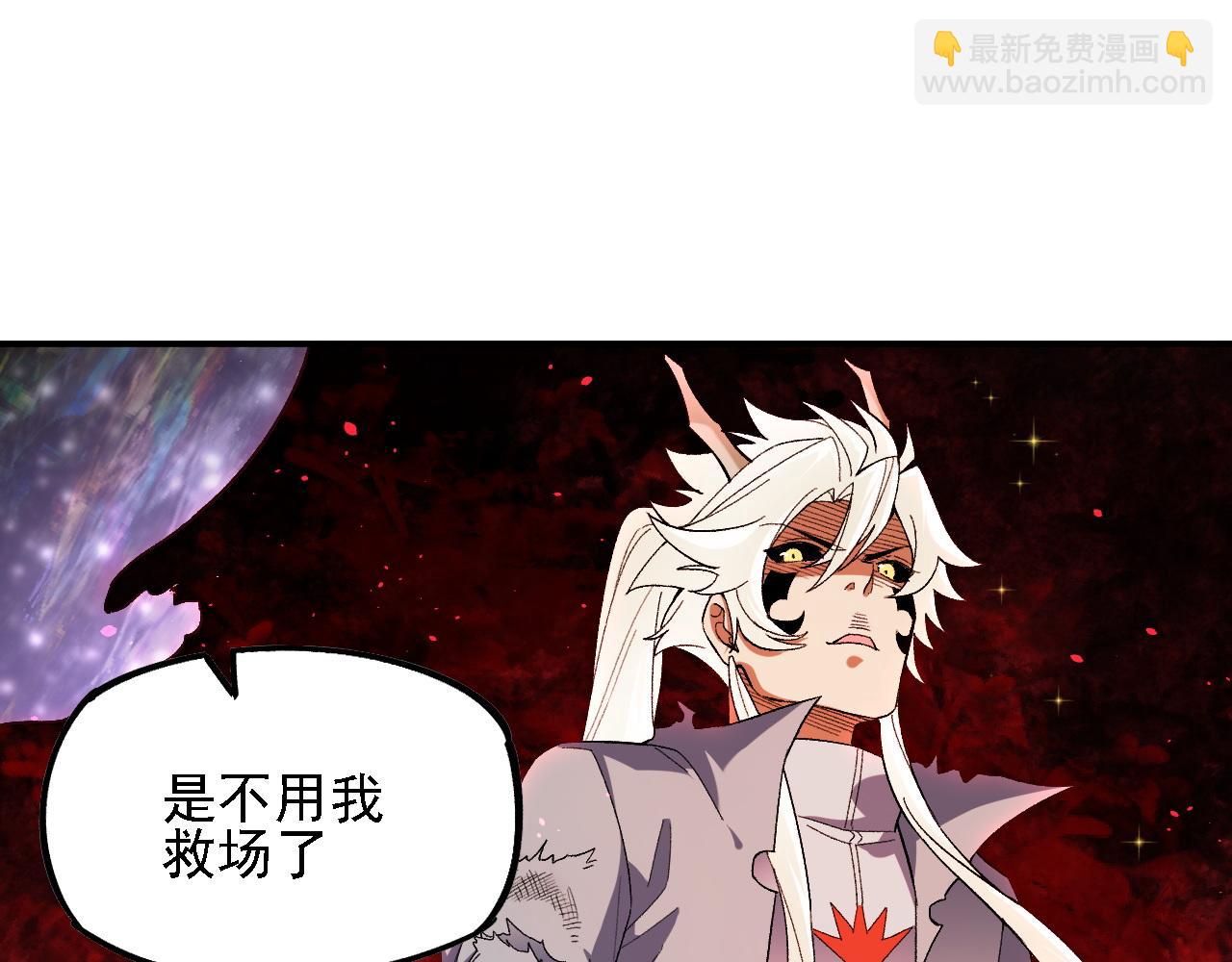 全民轉職：無職的我終結了神明！ - 第160話 紙上談兵與實戰經驗(3/4) - 8