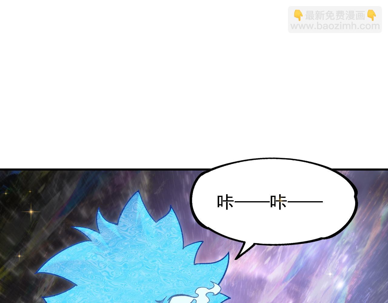 全民轉職：無職的我終結了神明！ - 第160話 紙上談兵與實戰經驗(3/4) - 4