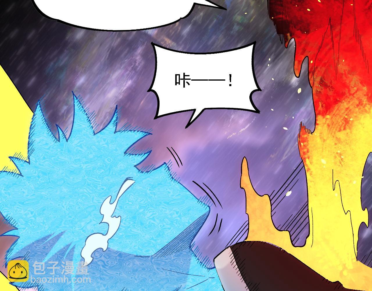 全民轉職：無職的我終結了神明！ - 第160話 紙上談兵與實戰經驗(3/4) - 7