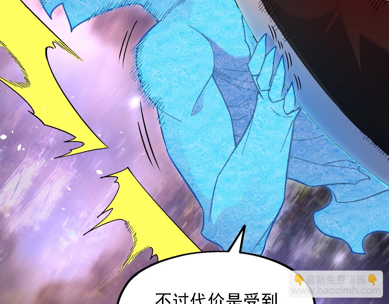 全民轉職：無職的我終結了神明！ - 第160話 紙上談兵與實戰經驗(3/4) - 8