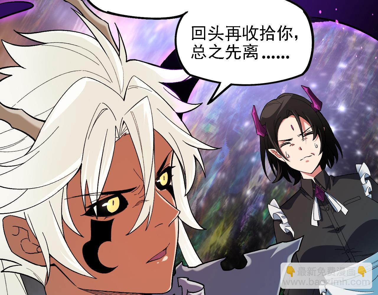 全民轉職：無職的我終結了神明！ - 第160話 紙上談兵與實戰經驗(3/4) - 2