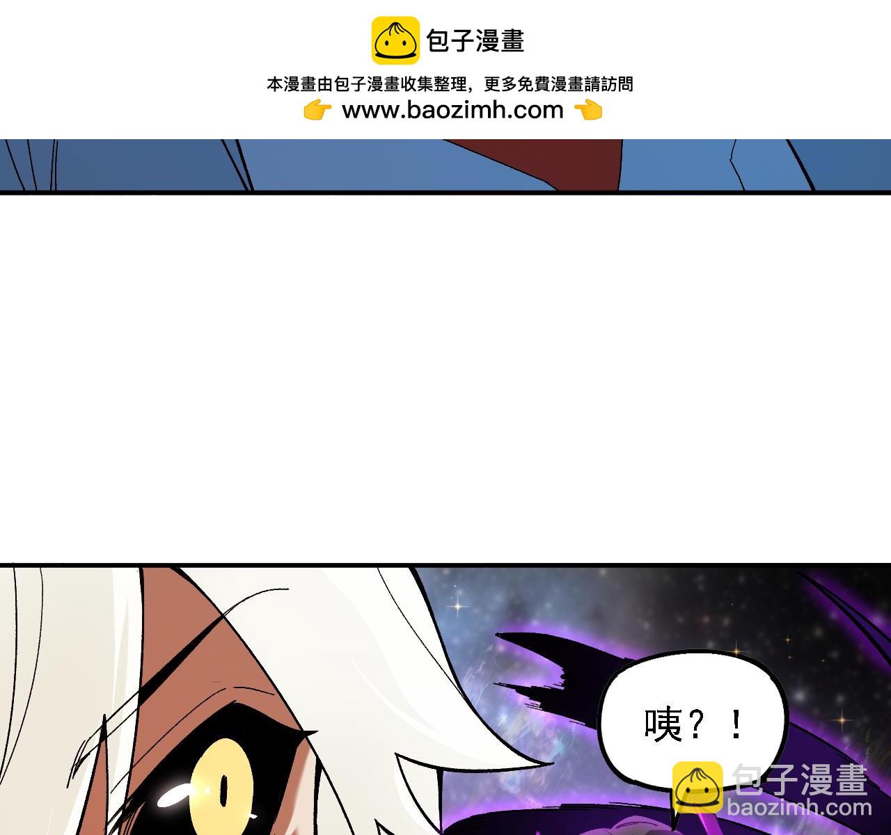 全民轉職：無職的我終結了神明！ - 第160話 紙上談兵與實戰經驗(3/4) - 4