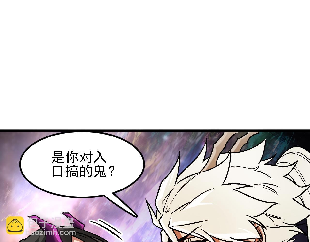 全民轉職：無職的我終結了神明！ - 第160話 紙上談兵與實戰經驗(3/4) - 2