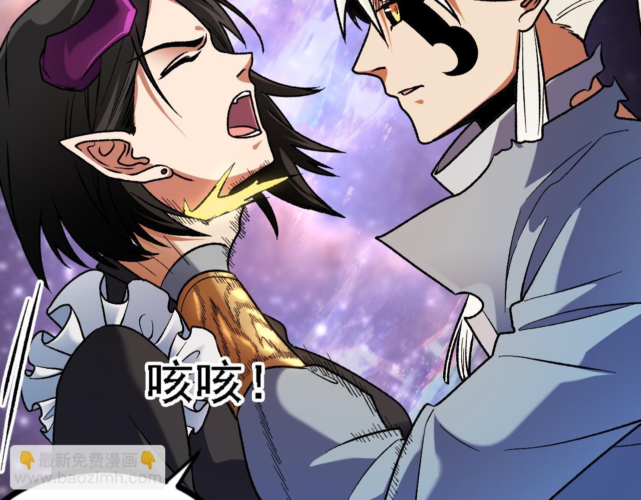 全民轉職：無職的我終結了神明！ - 第160話 紙上談兵與實戰經驗(3/4) - 3