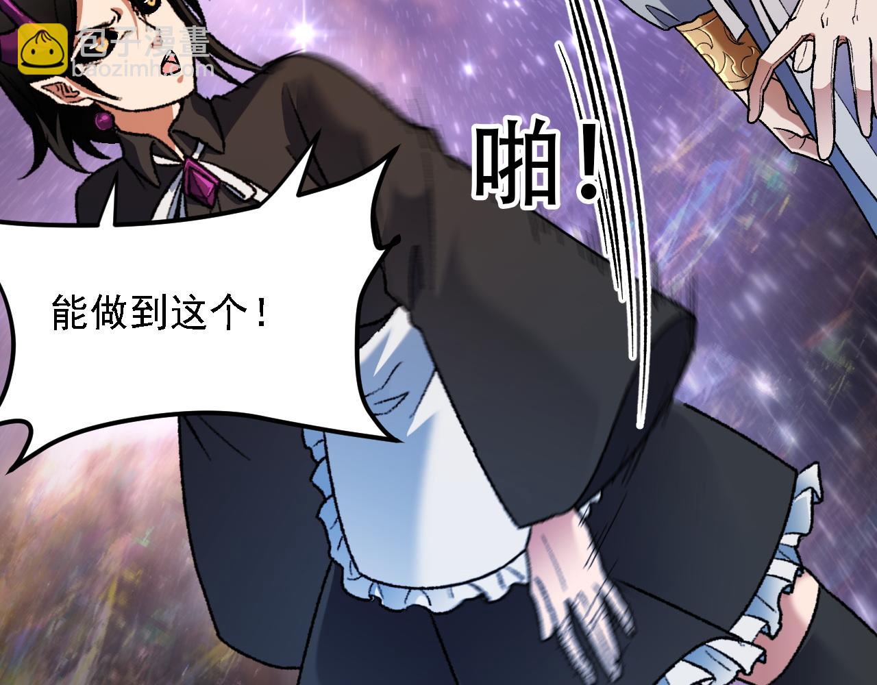 全民轉職：無職的我終結了神明！ - 第160話 紙上談兵與實戰經驗(3/4) - 2