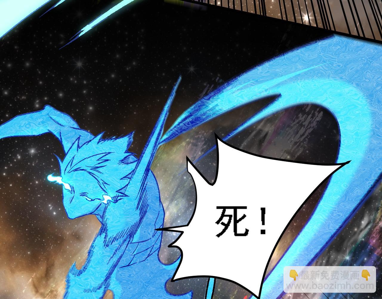 全民轉職：無職的我終結了神明！ - 第160話 紙上談兵與實戰經驗(1/4) - 6