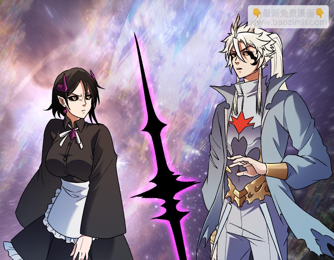 全民轉職：無職的我終結了神明！ - 第160話 紙上談兵與實戰經驗(3/4) - 4