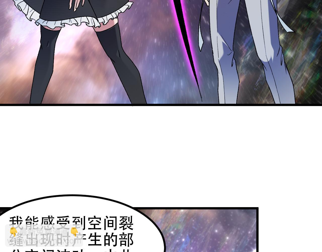 全民轉職：無職的我終結了神明！ - 第160話 紙上談兵與實戰經驗(3/4) - 5