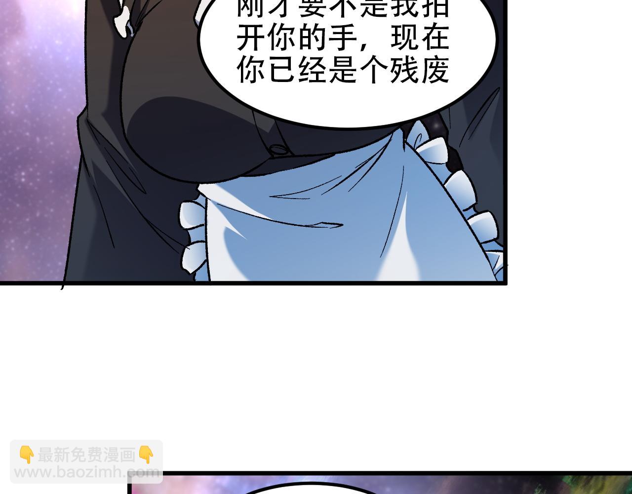 全民轉職：無職的我終結了神明！ - 第160話 紙上談兵與實戰經驗(3/4) - 7