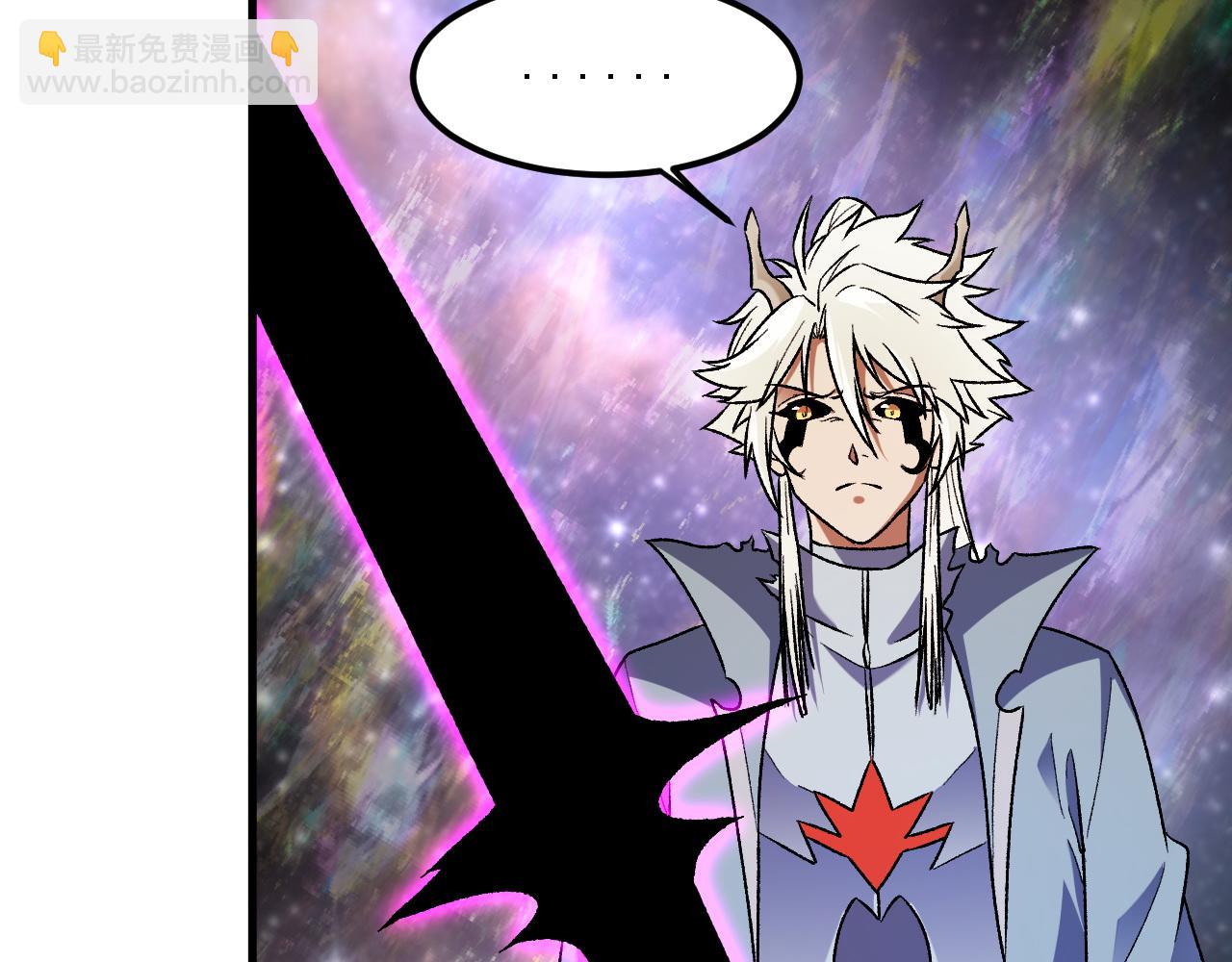 全民轉職：無職的我終結了神明！ - 第160話 紙上談兵與實戰經驗(3/4) - 8