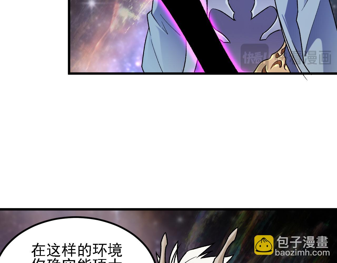 全民轉職：無職的我終結了神明！ - 第160話 紙上談兵與實戰經驗(3/4) - 1