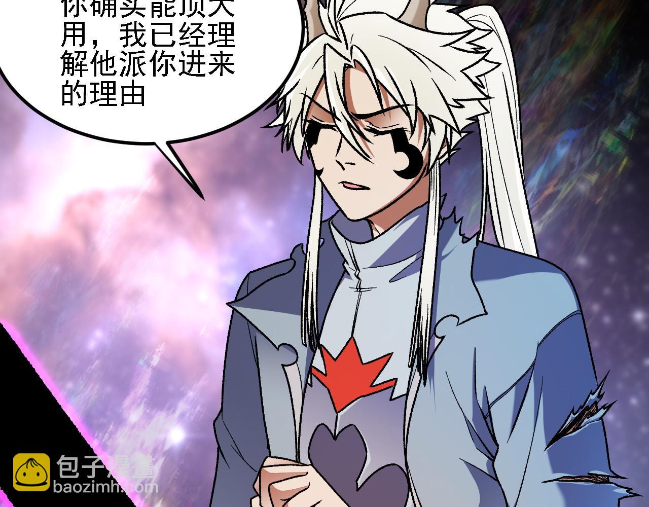 全民轉職：無職的我終結了神明！ - 第160話 紙上談兵與實戰經驗(3/4) - 2