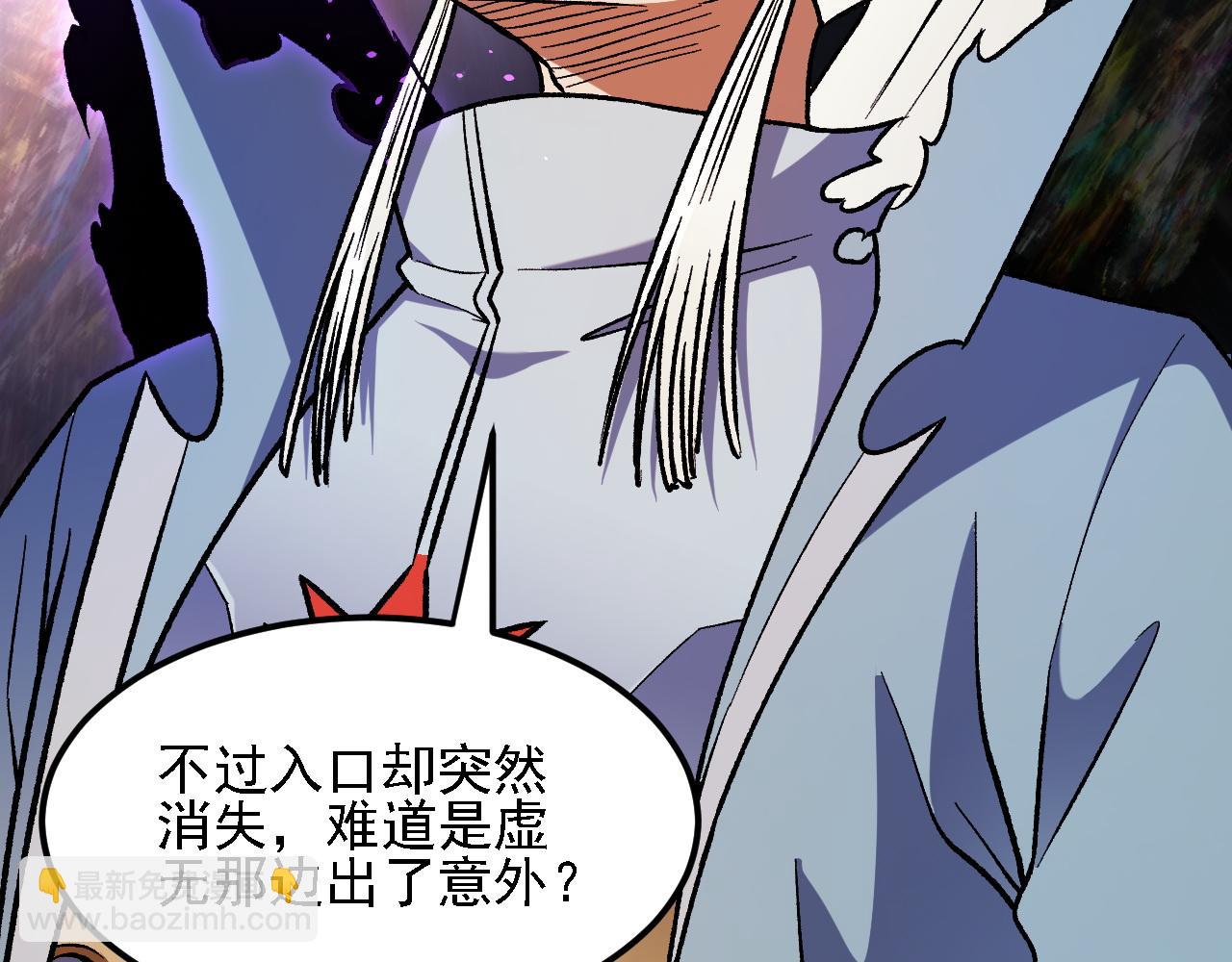 全民轉職：無職的我終結了神明！ - 第160話 紙上談兵與實戰經驗(3/4) - 5