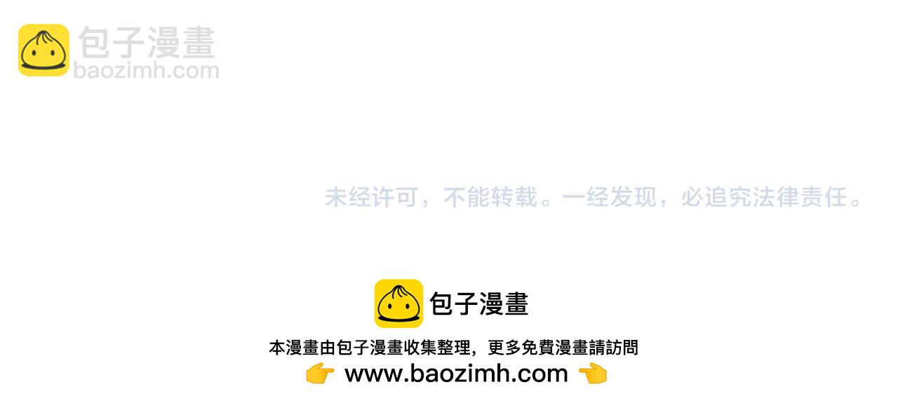 全民轉職：無職的我終結了神明！ - 第160話 紙上談兵與實戰經驗(4/4) - 1