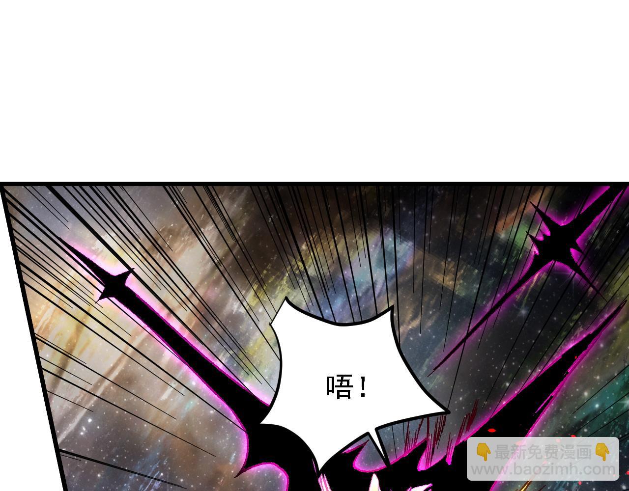 全民轉職：無職的我終結了神明！ - 第160話 紙上談兵與實戰經驗(1/4) - 2