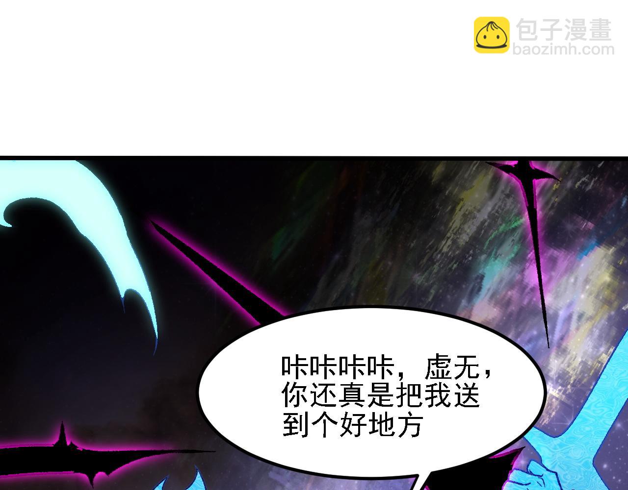 全民轉職：無職的我終結了神明！ - 第160話 紙上談兵與實戰經驗(1/4) - 7