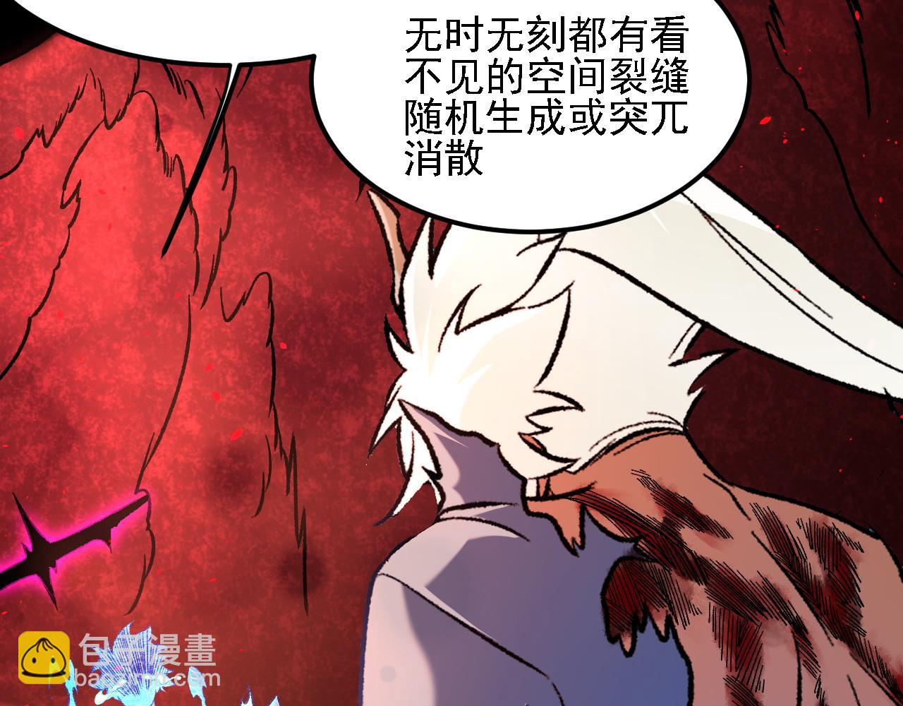 全民轉職：無職的我終結了神明！ - 第160話 紙上談兵與實戰經驗(1/4) - 3