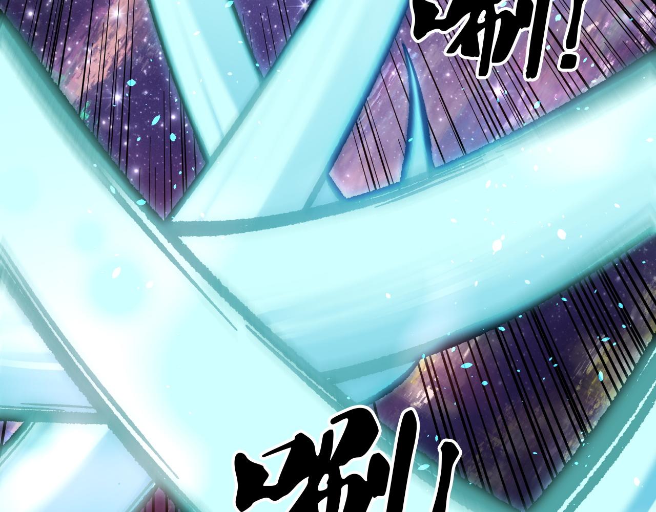 全民轉職：無職的我終結了神明！ - 第160話 紙上談兵與實戰經驗(1/4) - 3
