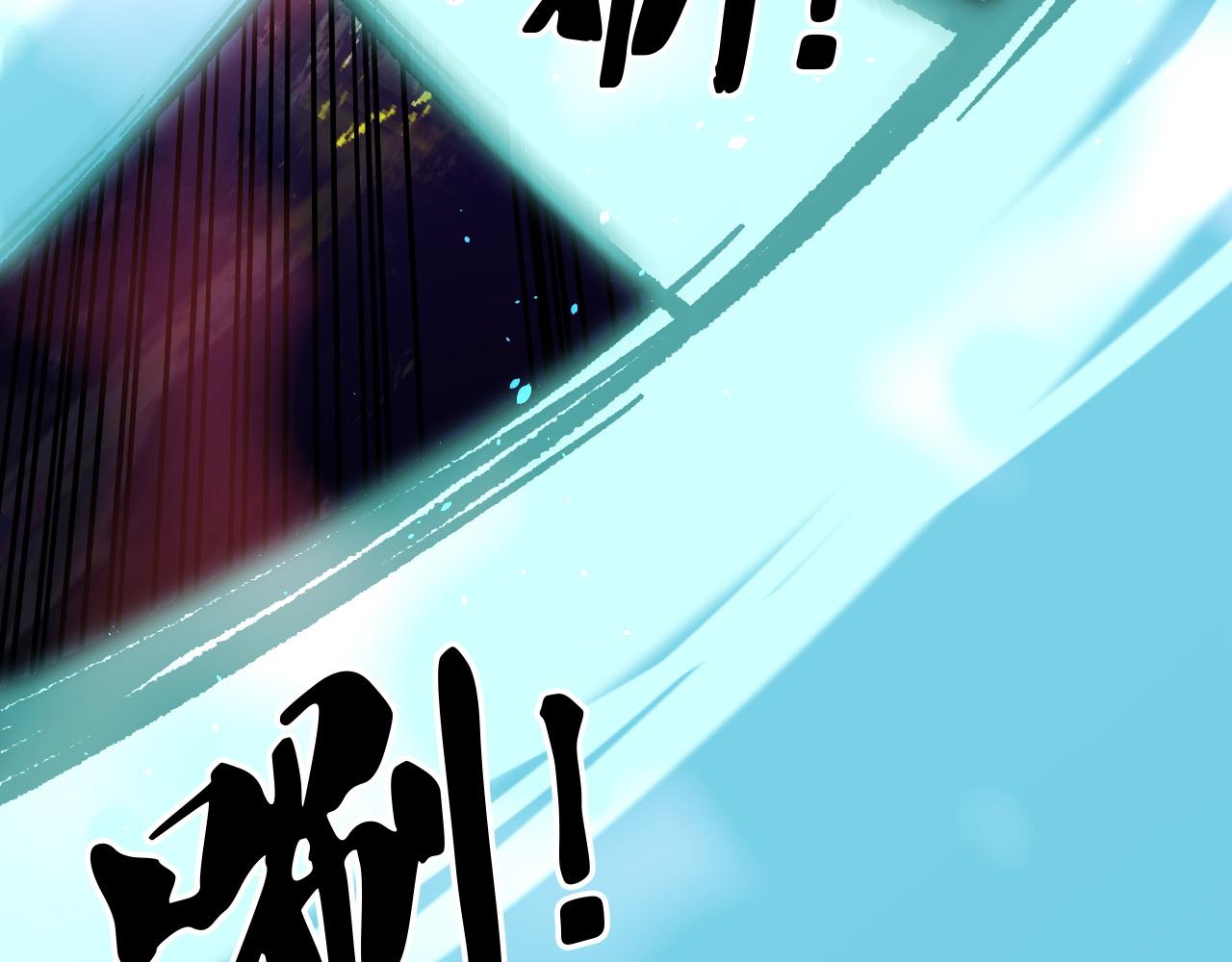 全民轉職：無職的我終結了神明！ - 第160話 紙上談兵與實戰經驗(1/4) - 4