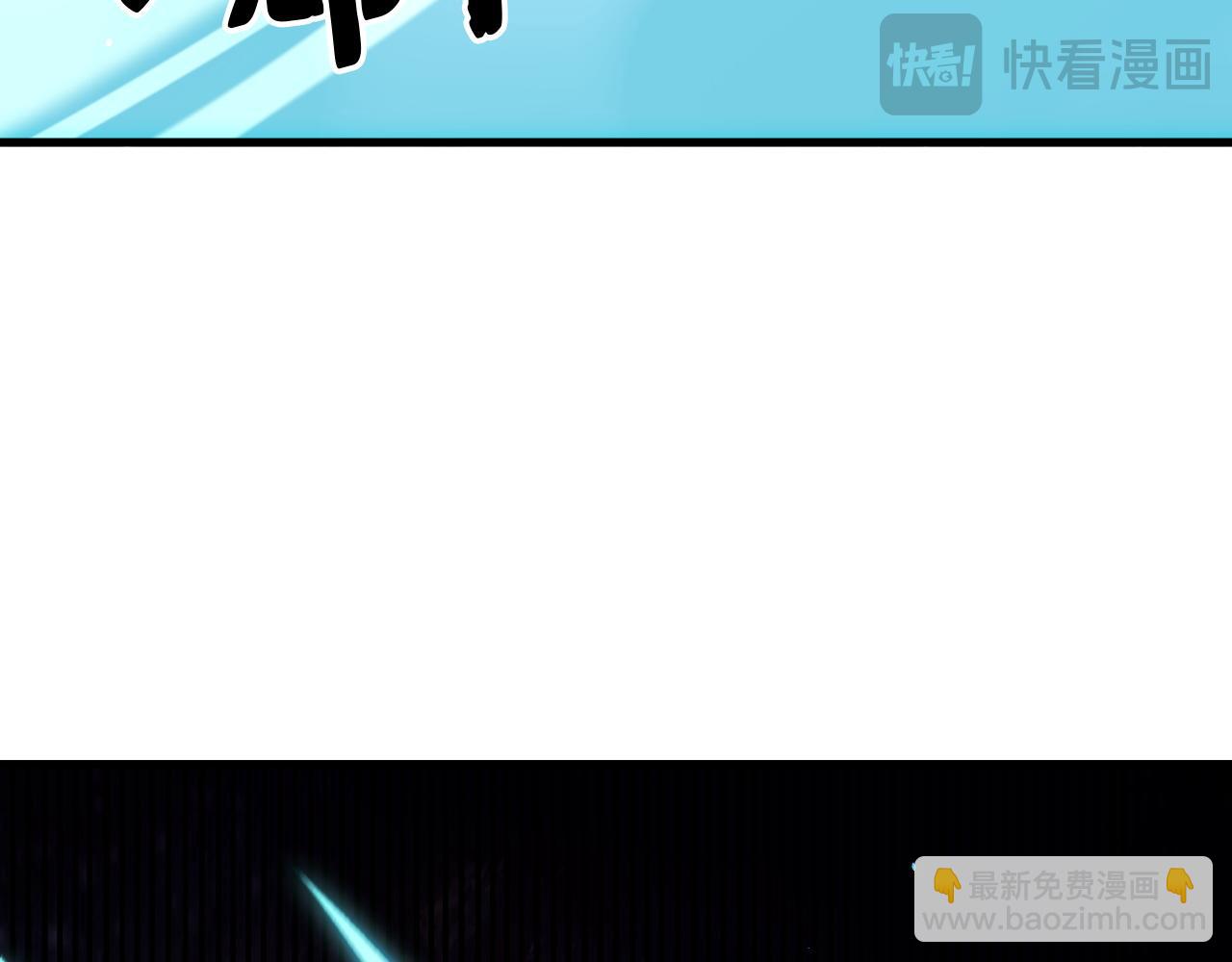 全民轉職：無職的我終結了神明！ - 第160話 紙上談兵與實戰經驗(1/4) - 5