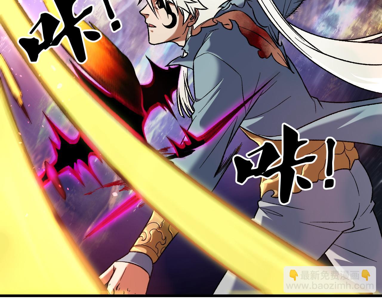 全民轉職：無職的我終結了神明！ - 第160話 紙上談兵與實戰經驗(1/4) - 7