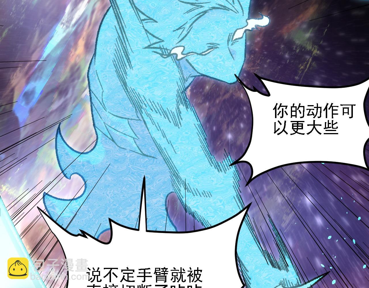 全民轉職：無職的我終結了神明！ - 第160話 紙上談兵與實戰經驗(1/4) - 1