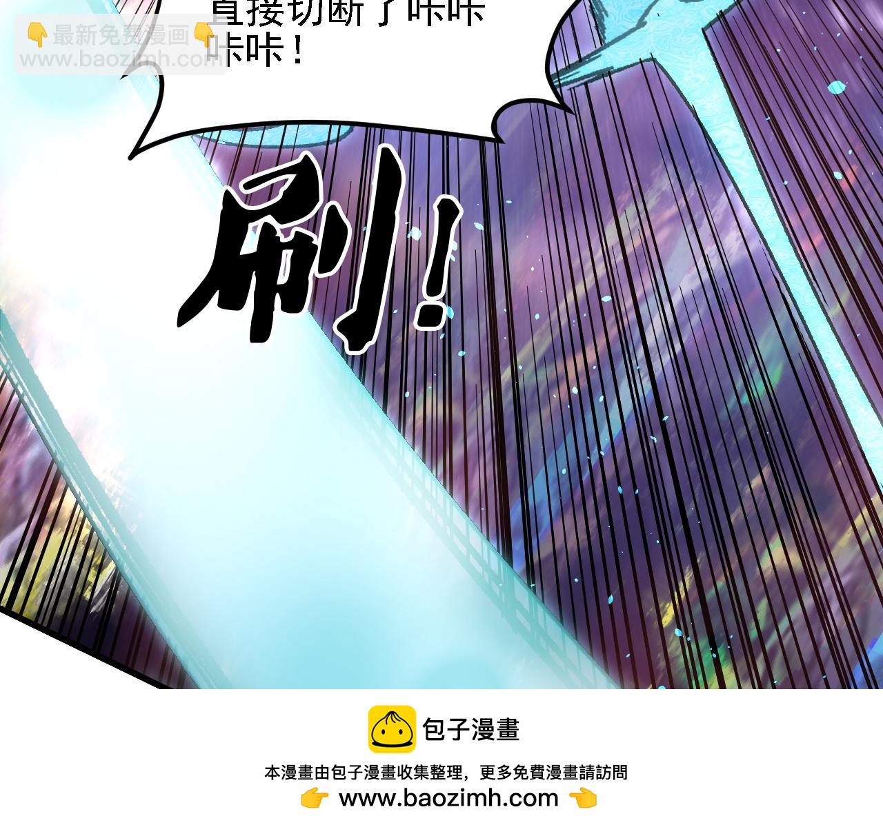 全民轉職：無職的我終結了神明！ - 第160話 紙上談兵與實戰經驗(1/4) - 2