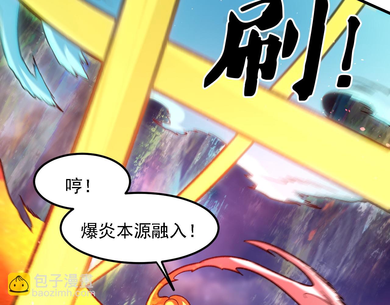 全民轉職：無職的我終結了神明！ - 第160話 紙上談兵與實戰經驗(2/4) - 6