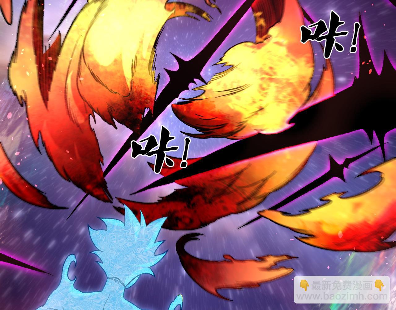 全民轉職：無職的我終結了神明！ - 第160話 紙上談兵與實戰經驗(2/4) - 6