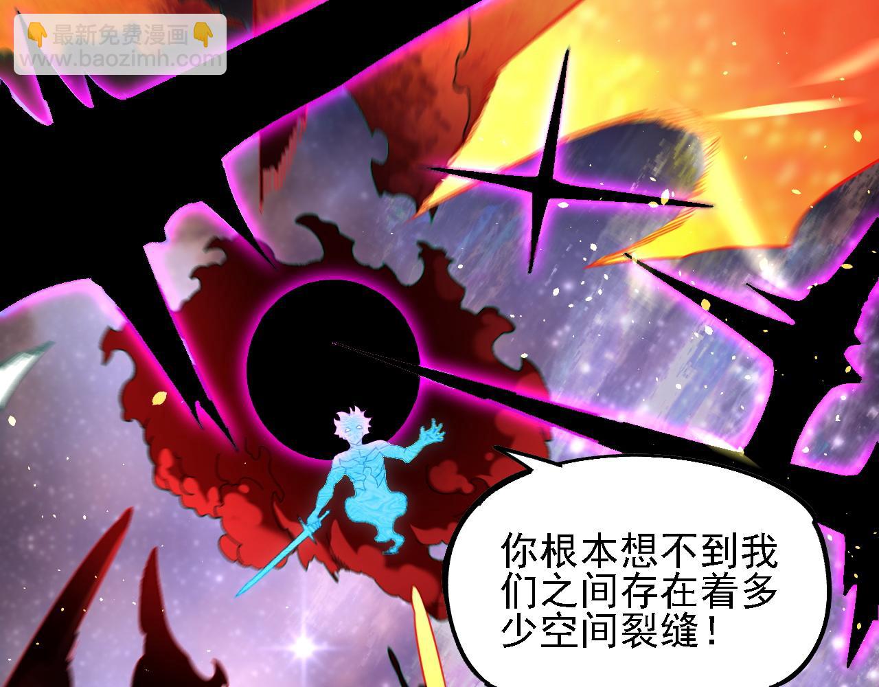 全民轉職：無職的我終結了神明！ - 第160話 紙上談兵與實戰經驗(2/4) - 6