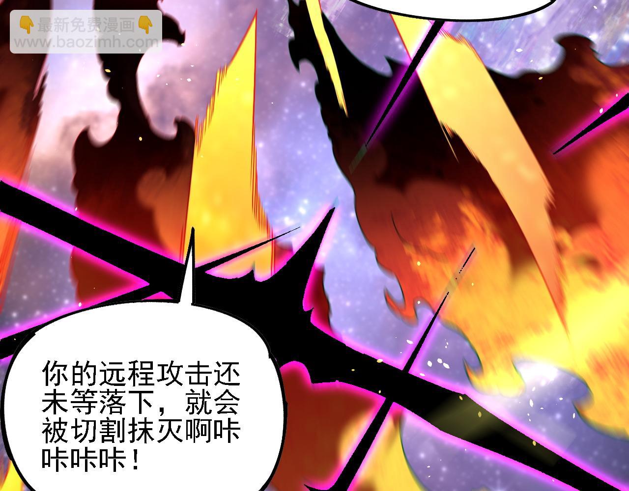 全民轉職：無職的我終結了神明！ - 第160話 紙上談兵與實戰經驗(2/4) - 7