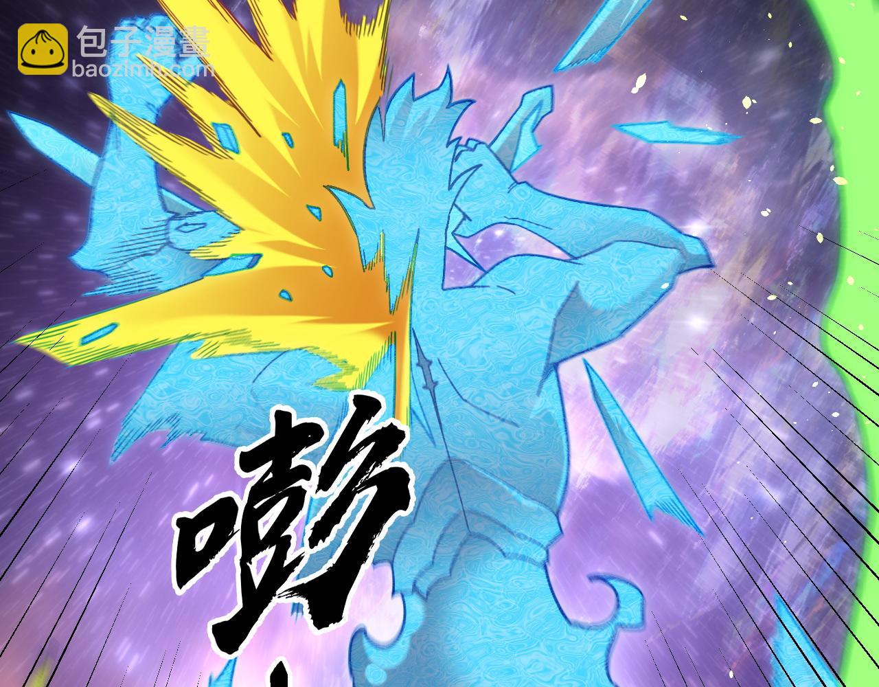 全民轉職：無職的我終結了神明！ - 第160話 紙上談兵與實戰經驗(2/4) - 2