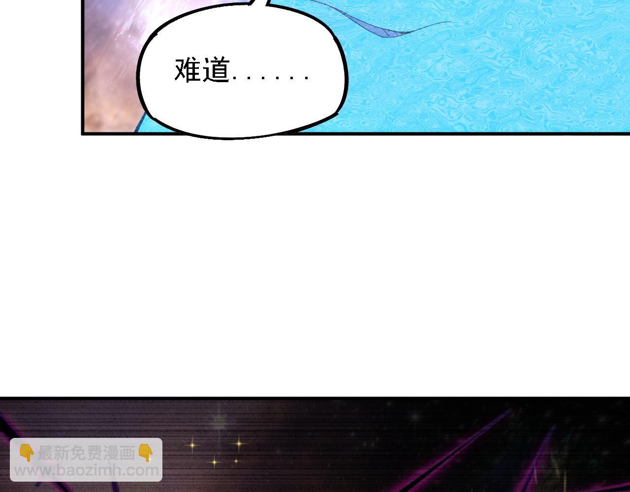 全民轉職：無職的我終結了神明！ - 第160話 紙上談兵與實戰經驗(2/4) - 1